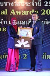 Annual Awards 2019 (41)